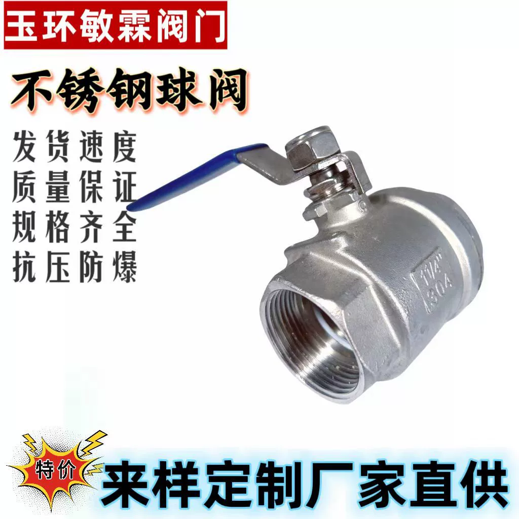 Нержавеющая сталь из двух частей шаровой кран Q11F внутренняя резьба с резьбой из двух частей шаровой кран 4 точки 6 точек один дюйм клапан оптом завод