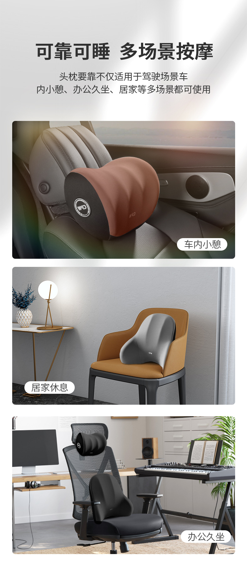 Car waist support light luxury comfortable waist support cushion waist cushion summer seat high-end electric massage headrest waist support suit
