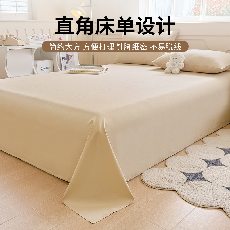 Sábana de algodón lavado de algodón puro pieza individual algodón de verano 100 color sólido cama individual dormitorio de estudiantes juego de tres piezas