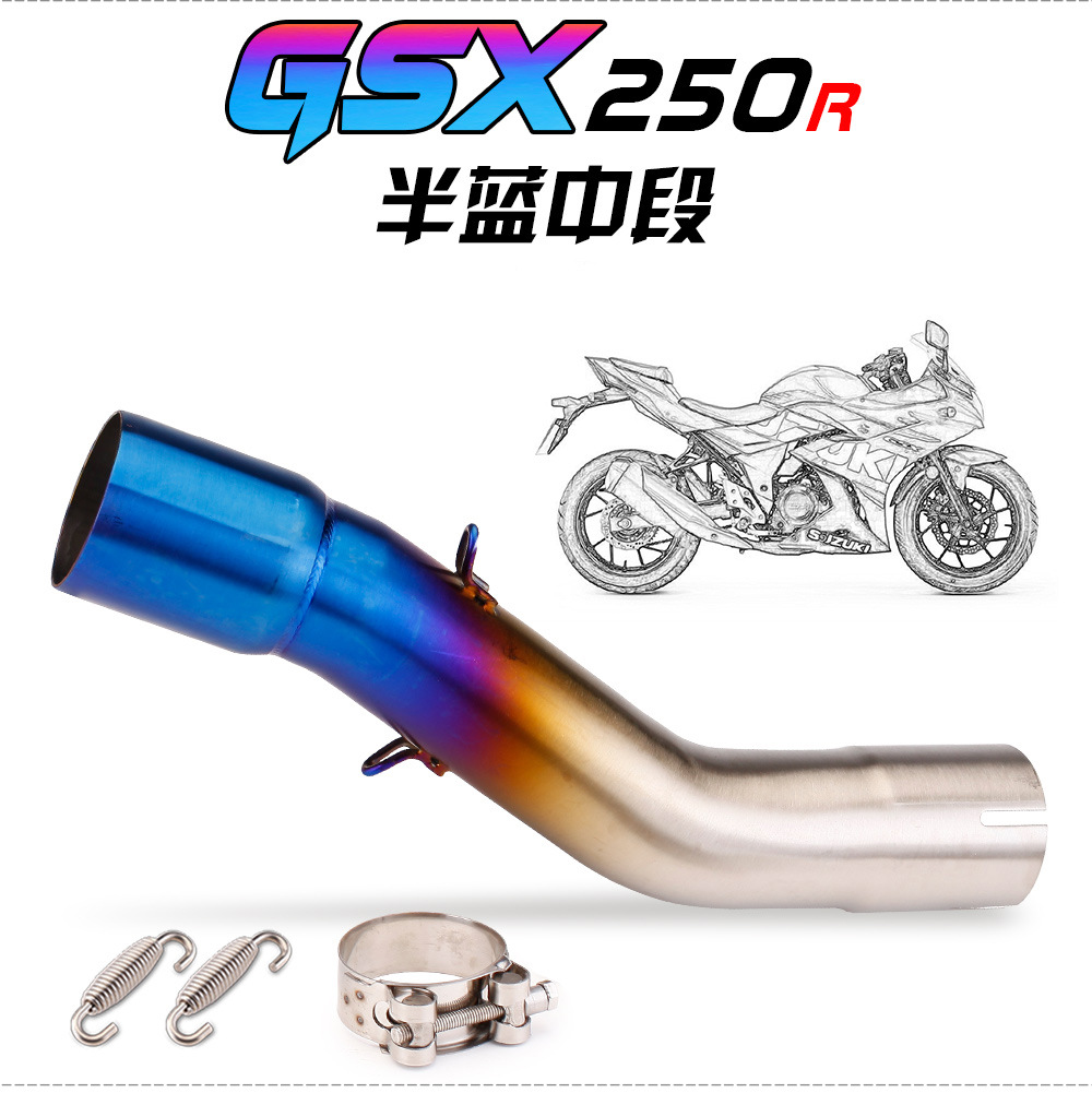 Suitable for Suzuki Gsx250R Modified Middle Exhaust Scorpio Exhaust Pipe Gsx250 Modified Direct