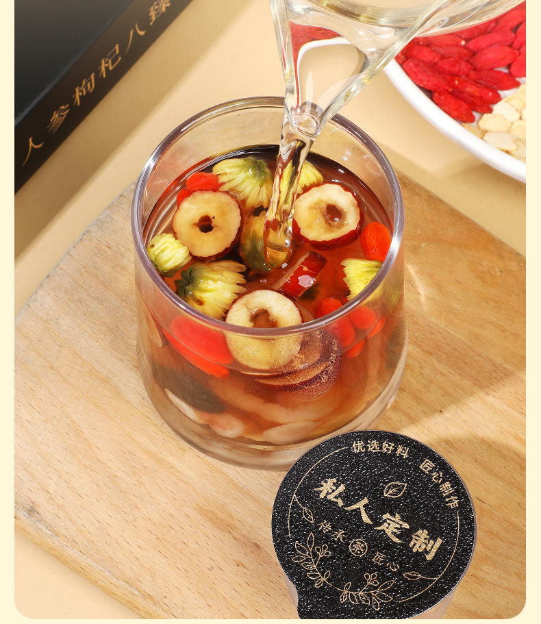 Ginseng Goji Eight Treasure Tea 150g Gift Box Herbal Wellness Tea quality and texture