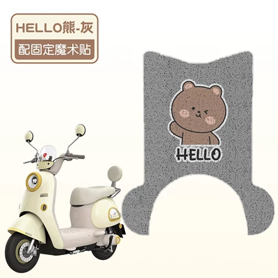 electric vehicle seat covers, foot mats — Electric vehicle foot mat - hello-bearhigh-quality-silk-loop-waterproof-and-non-slip