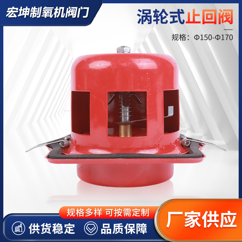 涡轮式防火止回阀厨房烟道逆止阀油烟机止回阀防火止逆阀防火止回