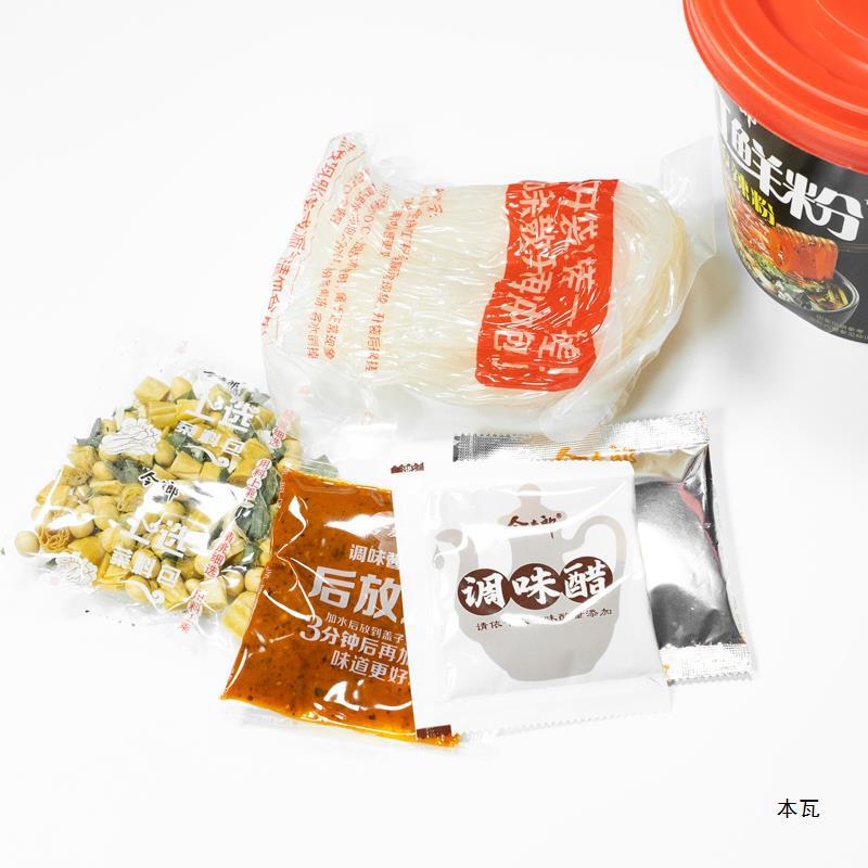 今麦郎手打鲜粉221大桶装重庆酸辣粉网红粉丝红薯粉速食泡面|undefined