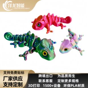 �羳3D��ӡ�����쾰׃ɫ���P���Ʉӝu׃ģ�͔[��ҹ����߶Y�����l
