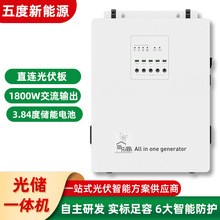 1800W�ⴢһ���˫��̫��������� MPPT������索�ܵ��UPS����