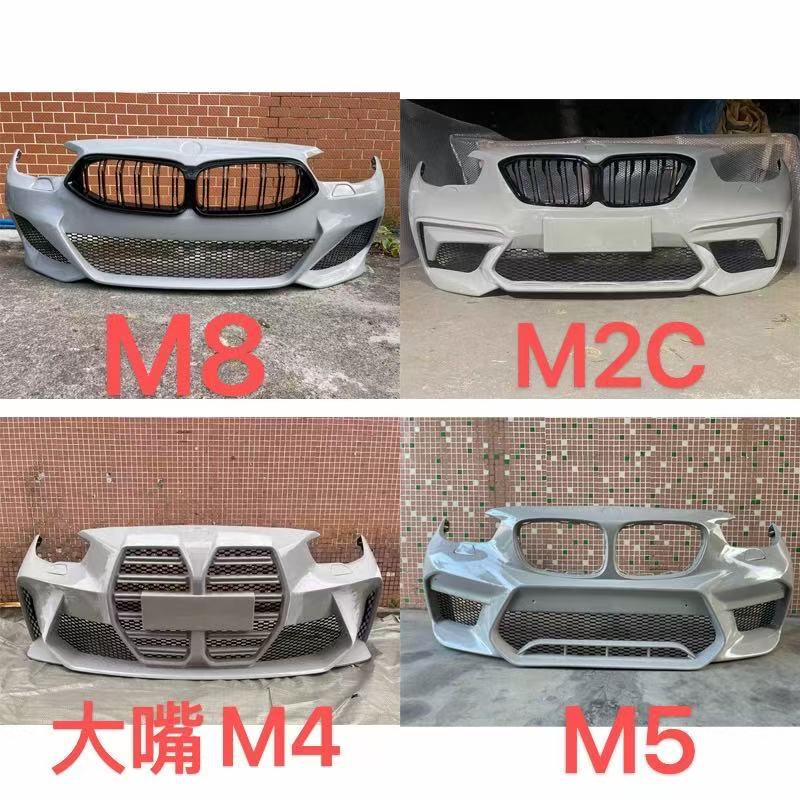 Suitable for 2010-2017 Bmw 5 Series Gt F07 Modified M5 Body Kit Front Bumper and Rear Bumper New Model