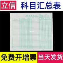 ���l���ŕ�Ӌ��Ŀ���~�R�����~����Ӌ��Ʒؔ��ԇ��ƽ���p����Y