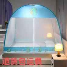 源头厂家工厂2025新款防尘免安装蒙古包魔术蚊帐防蚊蚊帐防摔