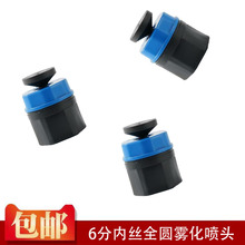 6�փȽzȫ�A�F�����^360�Ԅ����D��������ƺ΢�����@�־G����ˮ��