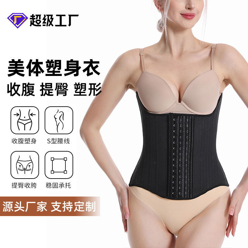 25 huesos 29 hebilla reforzada de alto cinturón de abdomen cinturón cintura cintura de plástico cintura delgada corsé de cuerpo cuerpo faja mujer
