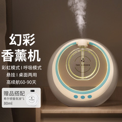 Small Night Light Aroma Diffuser Automatic Spray Machine for Bathroom and Bedroom Home Fragrance Machine Bathroom Atomizer Aroma Diffuser