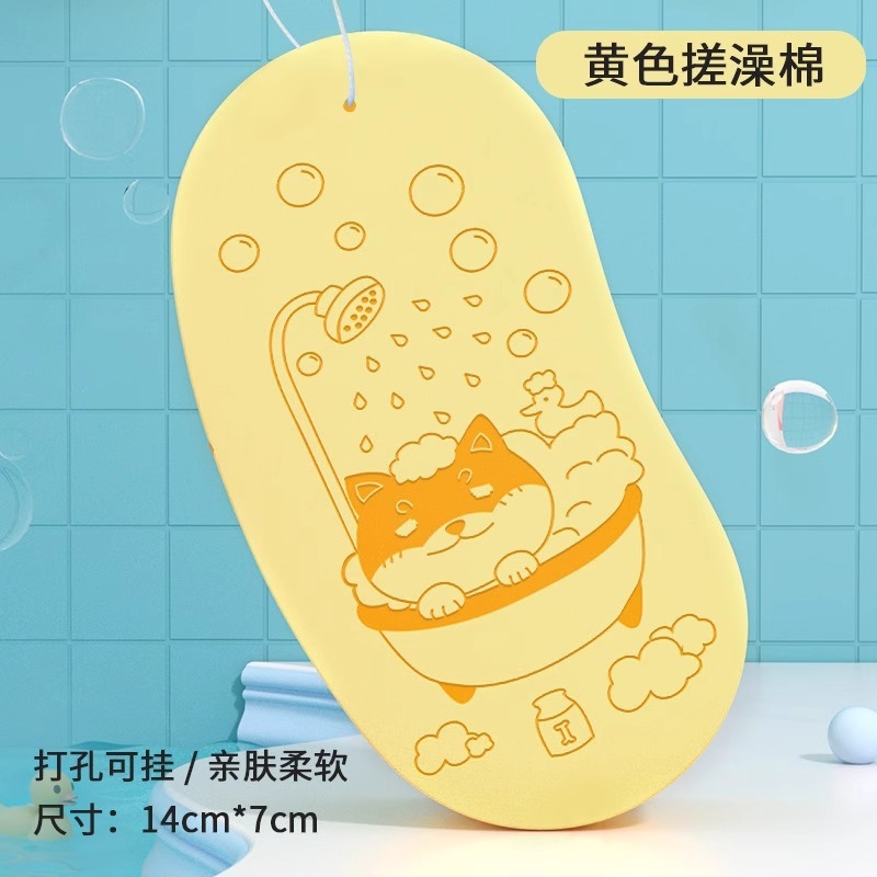 儿童洗澡海绵搓澡海绵宝宝搓灰棉不伤皮肤无痛搓澡巾搓泥通用婴儿|undefined