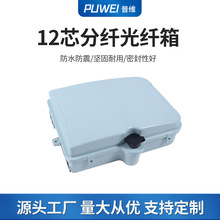 ����12о���w���w��ǵ���|���w�ֹ����侀����|��·��ˮ�Ӿ���