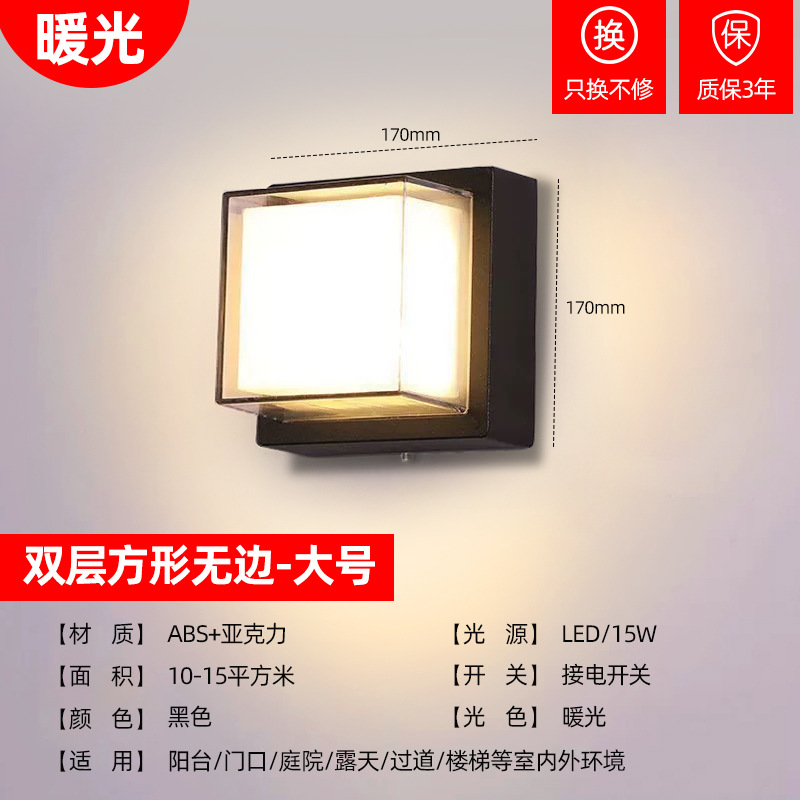 Retro al aire libre impermeable LED lámpara de pared balcón lámpara de pared exterior patio de plástico al aire libre nueva lámpara de pared de ahorro de energía china