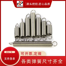 扭转弹簧;压缩弹簧;拉伸弹簧