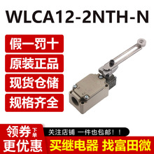 ԭ�b��Ʒ �г��_�P WLCA12-2NTH-N ԭ�bȫ�� ��λ�_�P�_�PԪ��