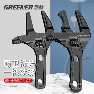 Green forest bathroom wrench multi-function wrench plumbing installation short handle large opening faucet tool