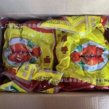 伟红飘香猪手2斤5-6个/包*4包/箱调味卤猪蹄加热即食肘子卤水猪脚