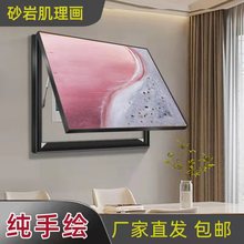 纯手绘肌理油画粉色浅韵简约电表箱遮盖装饰画液压杆电闸箱挂画