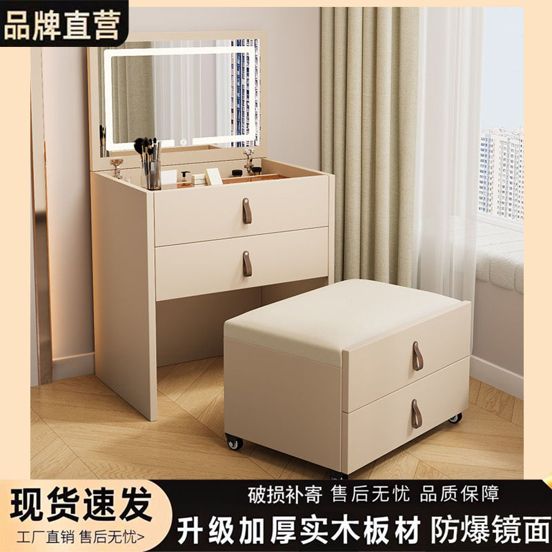 단단한 나무 드레싱 테이블 침실 홈 드레싱 테이블 침대 옆 테이블 통합 작은 플립 메이크업 테이블 의자 캐비닛 보관 캐비닛