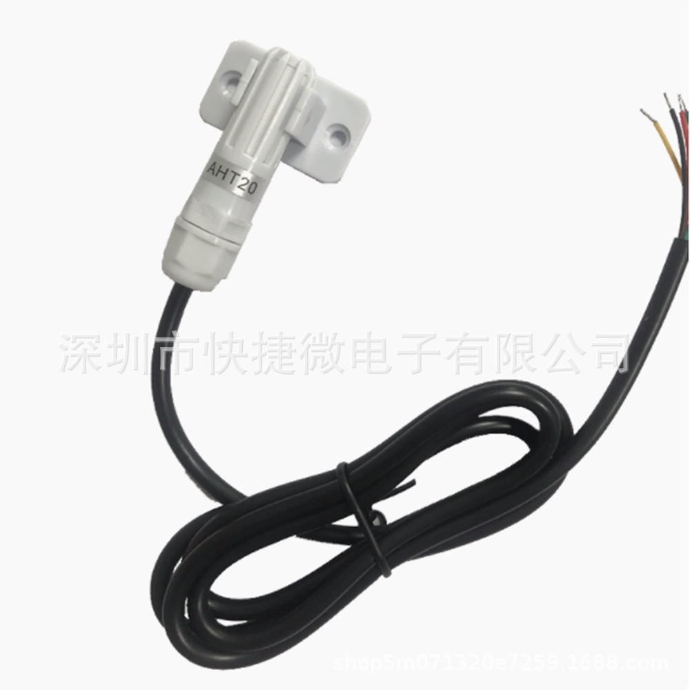 AHT20温湿度传感器防水不锈钢IIC模块数字I2C探头