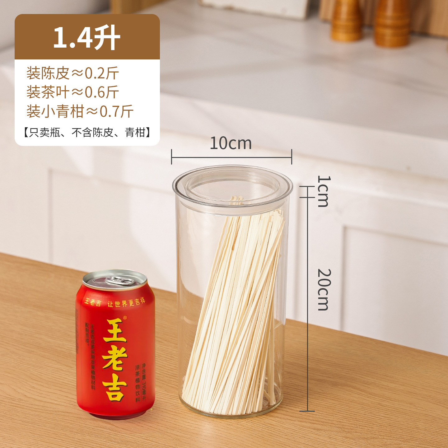 Fábrica directa de gran capacidad tanque de sellado de plástico naranja pequeña hoja de té de medicina tradicional china muestra botella de almacenamiento de goma de pescado almacenamiento de cáscara de naranja