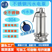 ȫ���P��ˮ��ˮ늱�304���T΢�ͳ�ˮ�C�͸��g380�����÷�������