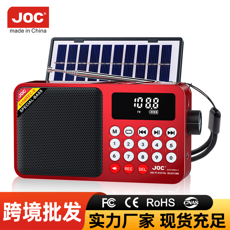 跨境亚马逊FM收音机新款多功能自动搜台老人专用收音机厂家批发|undefined