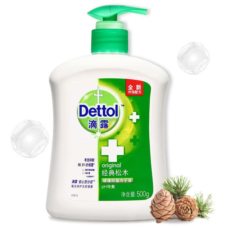 滴露洗手液健康抑菌500g滋潤倍護松木自然然清新柑橘植物批發團