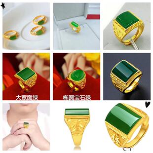 High imitation Vietnam sand gold ring men's and women's gold-plated padded Jade agate gemstone fortune domineering ring live mouth