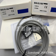 �F؛ȫ��BGS-ZL10N ZL10P ZL30N ZL30P����_�P�|��һ��