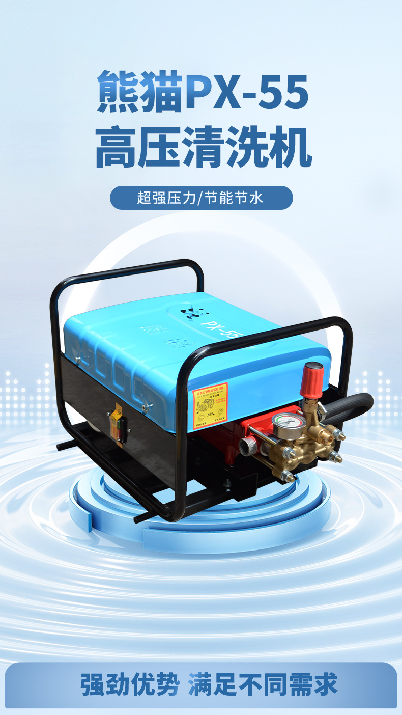 Customized Panda Brand Px-55 High-Pressure Cleaning Machine, Commercial Car Wash Shop, Special Car Washing Machine/Brush Car Pump for Farms