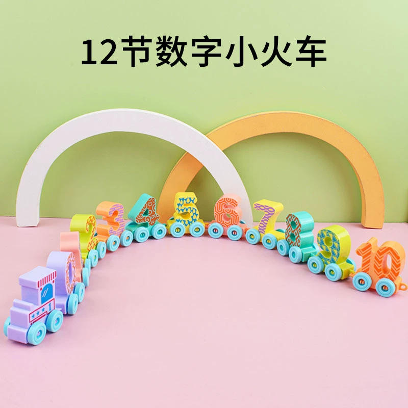 Цифровая обучающая железная дорога игрушка, изучение чисел для 1–3 лет, набор из 6 или 12 вагонов (в сумке)