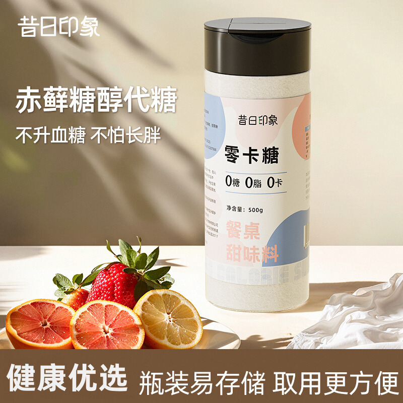昔日印象丨500g赤藓糖醇零卡糖代糖0卡糖甜菊糖优于白糖木糖醇