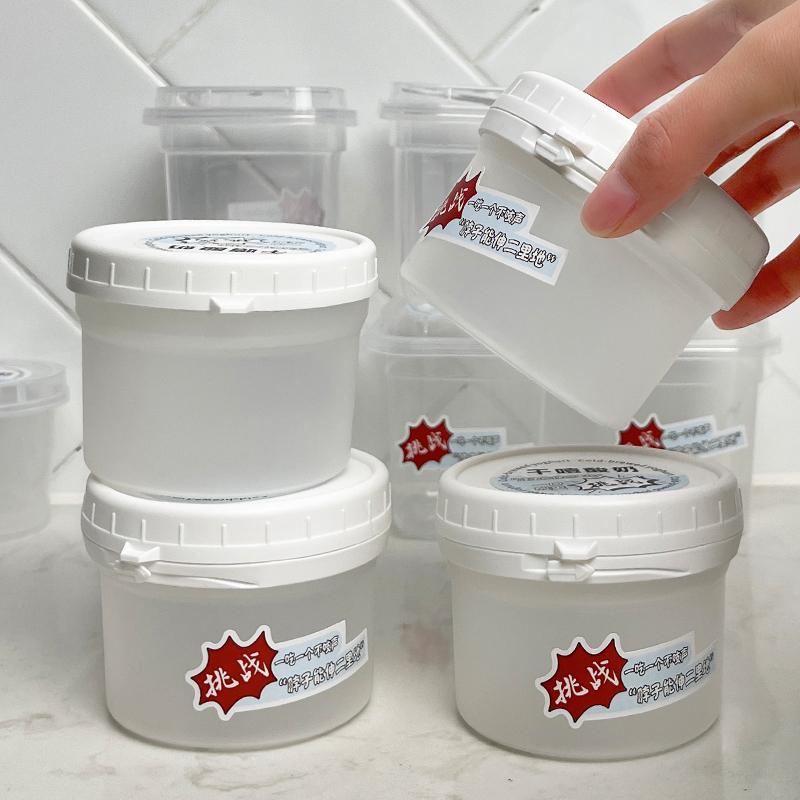 干噎酸奶包装盒希腊冷萃酸奶罐罐干巴酸奶盒子嘟嘟冰淇淋奶冻杯子