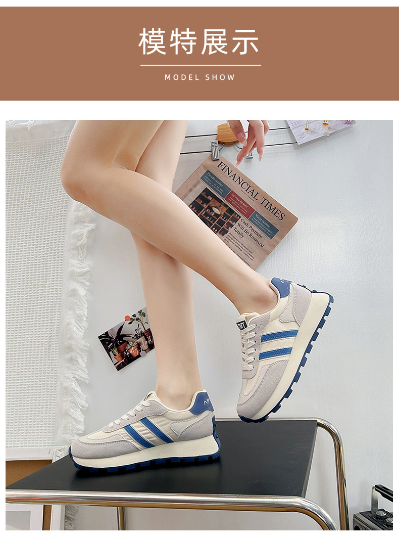 新益美 春季新款学生跑步运动鞋百搭增高