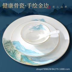 星级酒店会所摆台餐具套装中国风碗碟盘餐厅专用高档骨瓷可定Logo