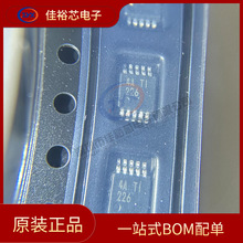 ȫԭb INA226AIDGSR NƬ MSOP-10 p/ʱOҕоƬ