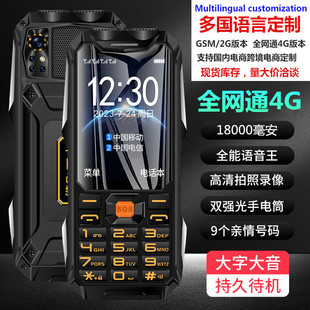 �羳�����Z��ȫ�Wͨ4G����܊��늰������֙C���L���C���������֙C