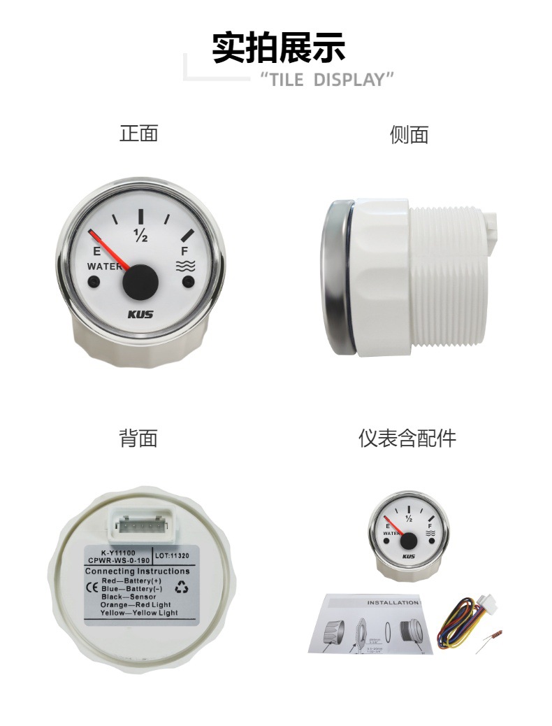 Kus Genuine Instrument 52mm Water Level Gauge for Ships, Cars, Rvs with Night Light, 12V24V Operating Voltage