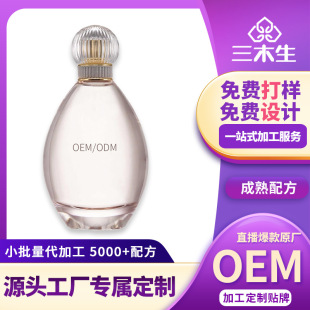 ��ˮ�־�Ů�� OEMӆ��ODM�ӹ��N�ƹ��S ������Ȼ�������w��ˮ���F