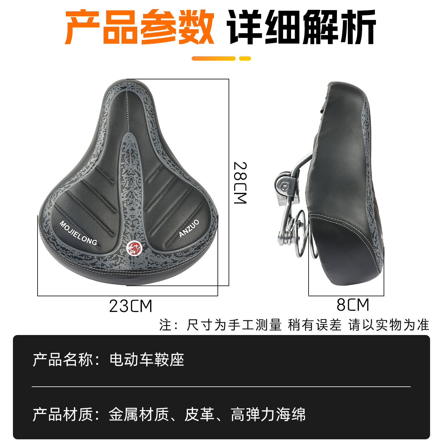 Montura de coche eléctrico Montura de coche súper suave Montura de coche de batería Cojín de coche Montura de coche Bolsa de asiento de carcasa de hierro impermeable y engrosada