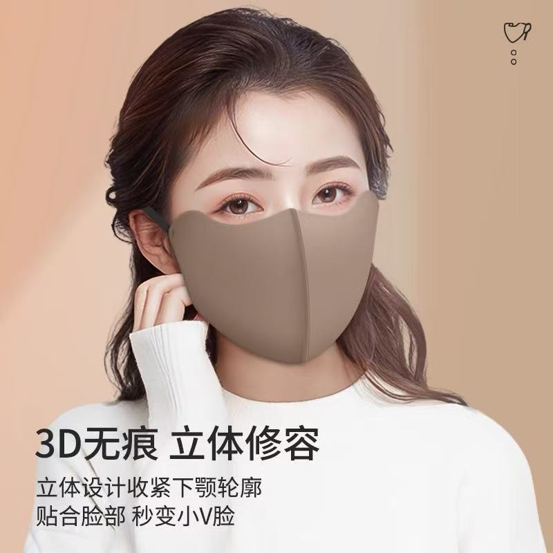 10 A级抗菌防晒口罩女秋冬季亲肤透气海绵面罩户外防风防寒脸基尼|undefined