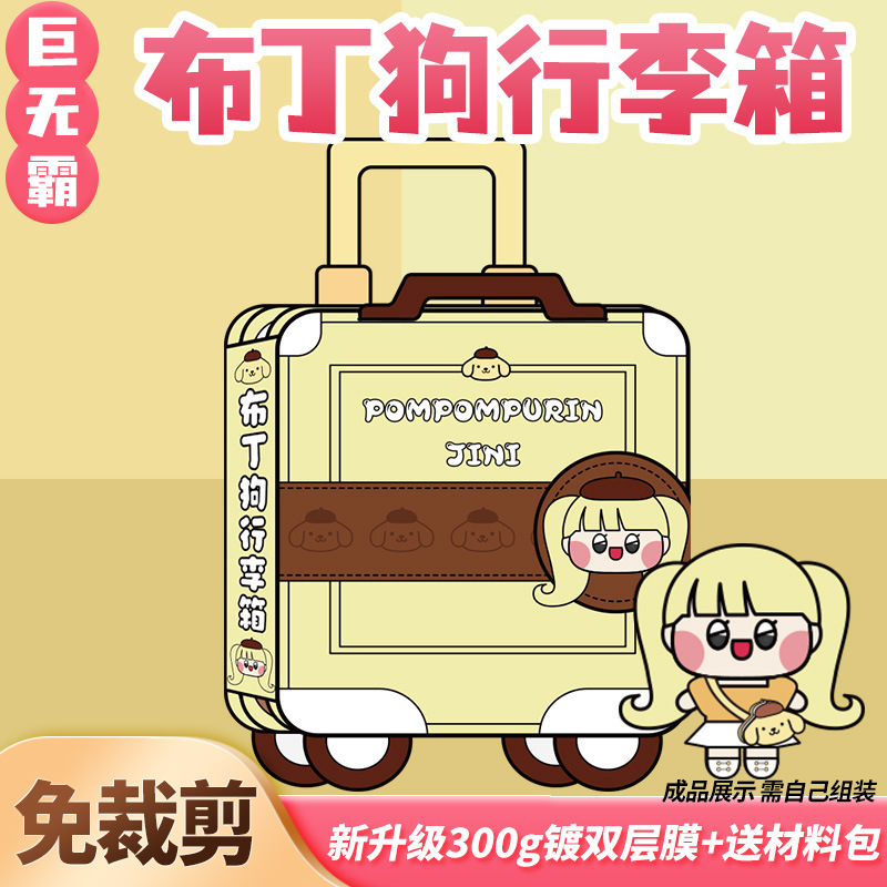 Maleta Melody libro tranquilo sin recorte pellizco material melody melody Diy juguetes para niños y niñas