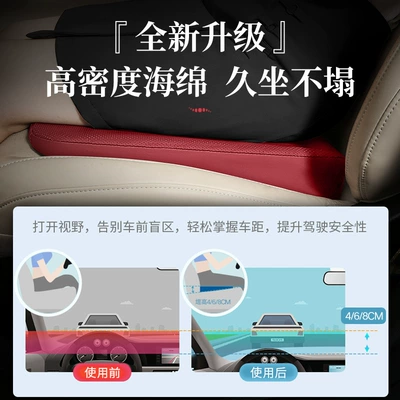 Breathable for Summer, Suitable for All, Seat cushion, seat cover