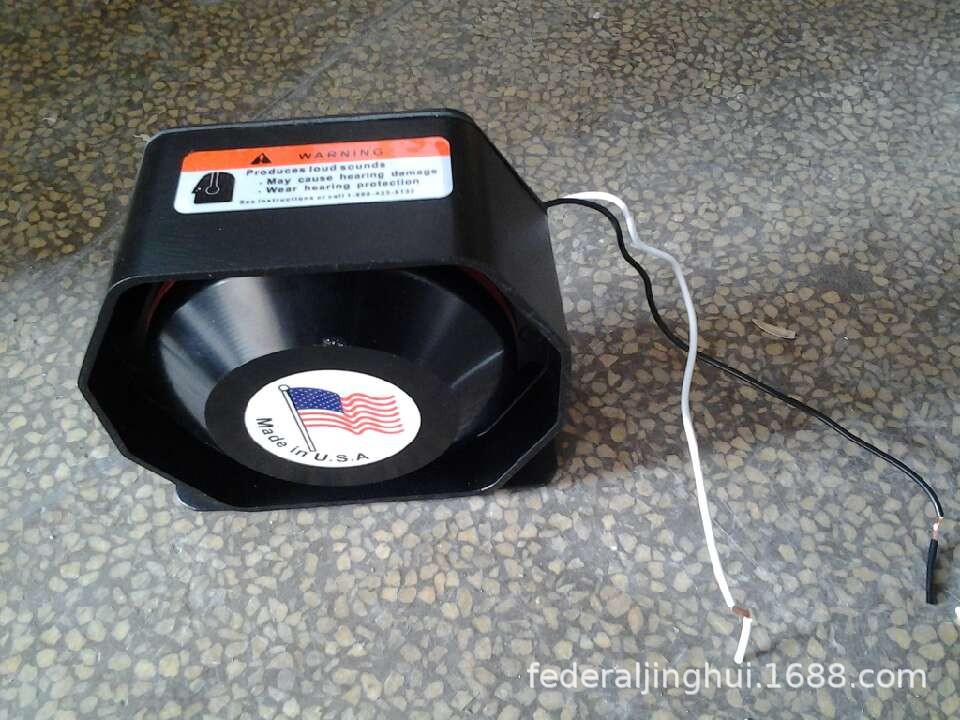 Cross-border 12V car alarm speaker 200W high-pitched loudspeaker siren speaker ultra-thin design octagonal speaker
