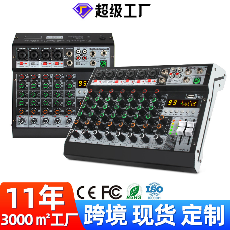 6-Channel Mixer Computer Recorder Sound Card Live Broadcast Stage Bluetooth USB 8-Channel Dj Mixer External Mixer