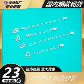 饰品配件;项链;手链