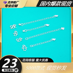 ���y999 ���yˮ�������β���L朰��Ʒ���� DIY����朼��L�